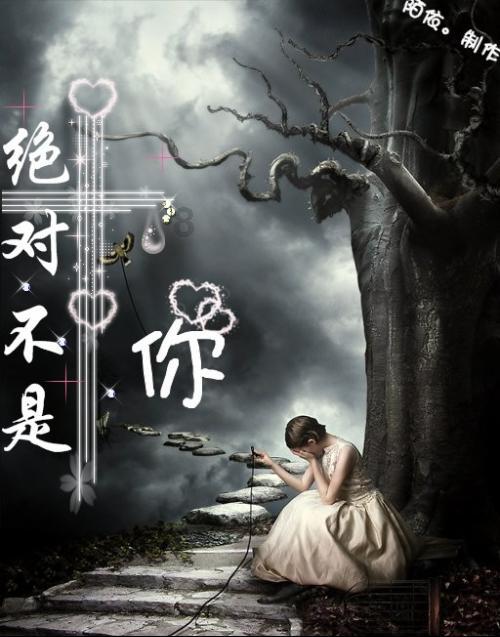御神决