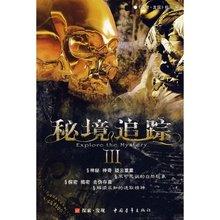 超星战舰队