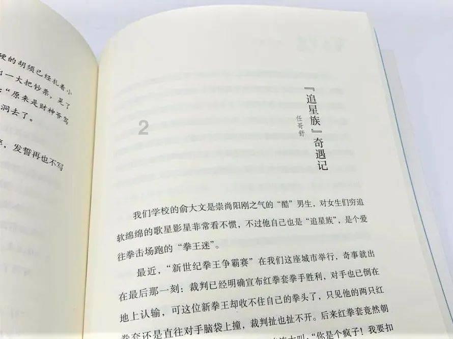 球球大作战下载最新版