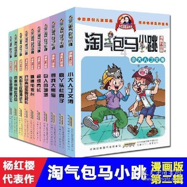 消防车填颜色
