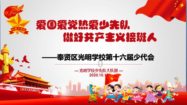 原始丛林找星星