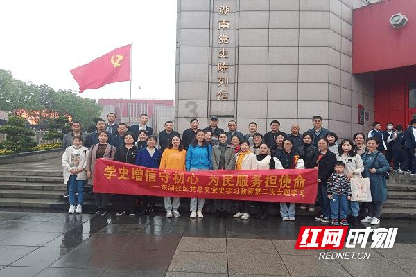 召唤神龙万宁版祖龙