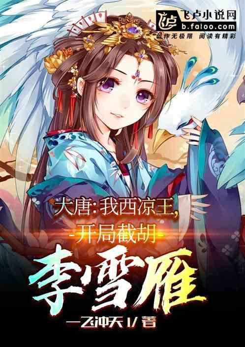 口袋森林世界杯传球大赛